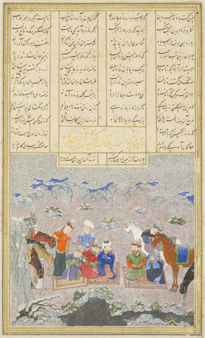 Shahnameh, made for Mohammad Juki, 1440s, Herat, opaque watercolor, ink and gold on paper, Royal Asiatic Society, London