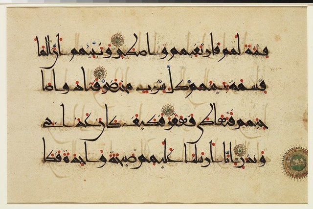 Kufic Script (Abbasid Koran)