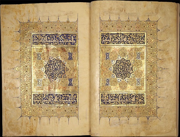 Baybar II’s Koran