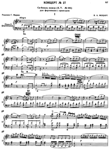 The Final Performance