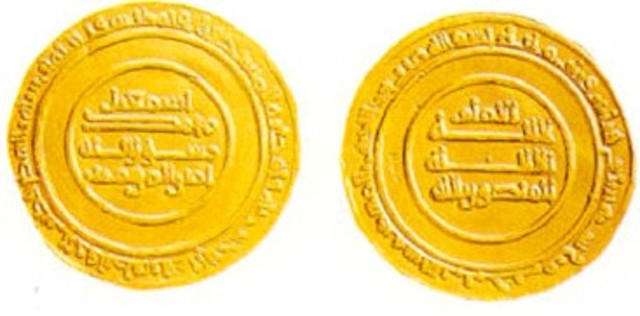 Pillage of the Fatimid Palace Treasury