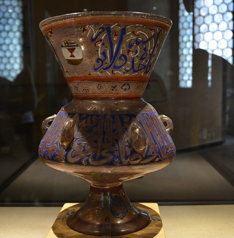 Mosque Lamp