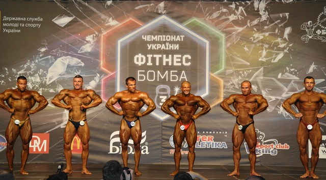 Керчане на Чемпионате Украины по фитнессу