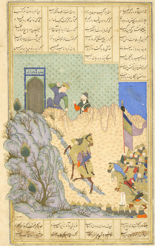 Shahnameh, made for Mohammad Juki