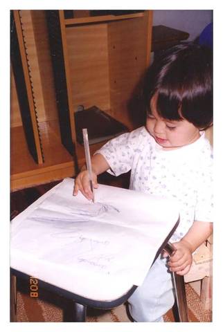 A escolinha (Amanda)