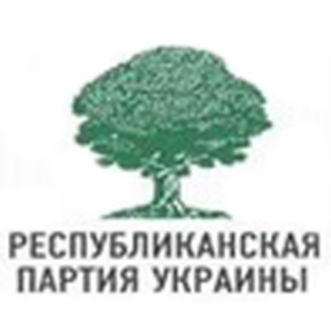 член Республиканской партии Украины