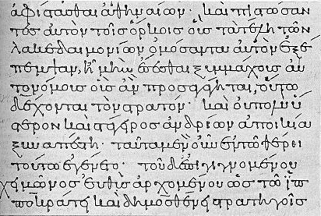 Language in Byzantine