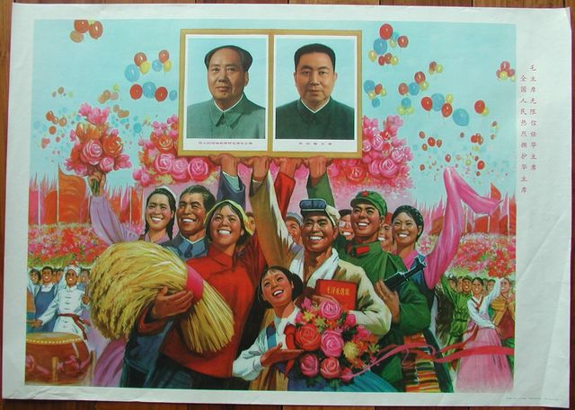 The Cultural Revolution was offically ended in 1969.