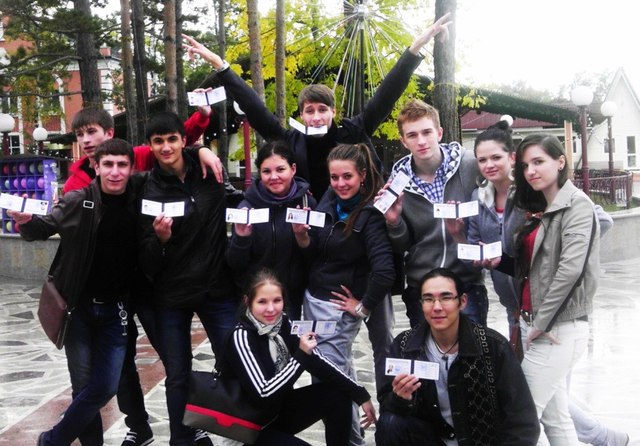 Мы получили билеты