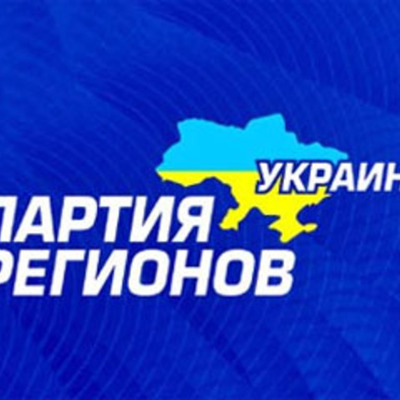 Timeline: Як голосували за Партію регіонів