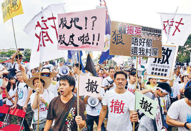 Integration of North East New Territories