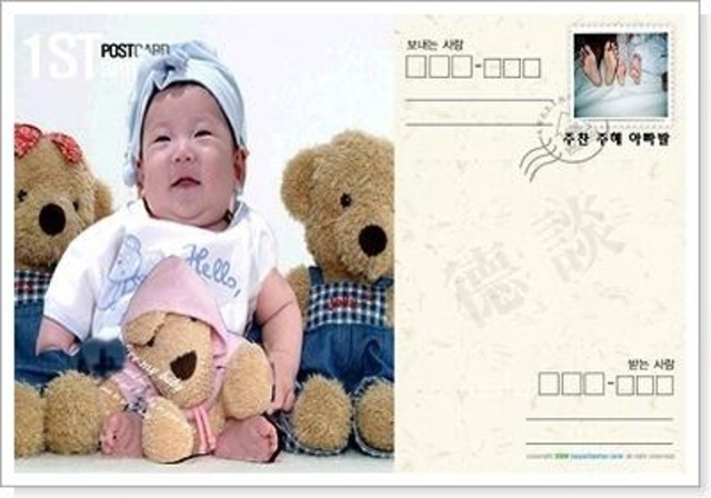 O primeiro aniversario dele