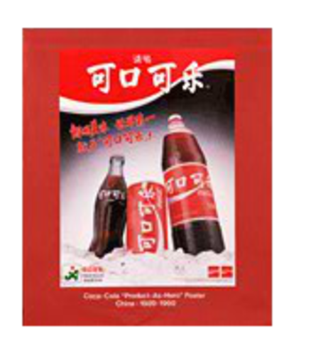 Coca Cola arrives in China