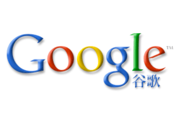 Google in China