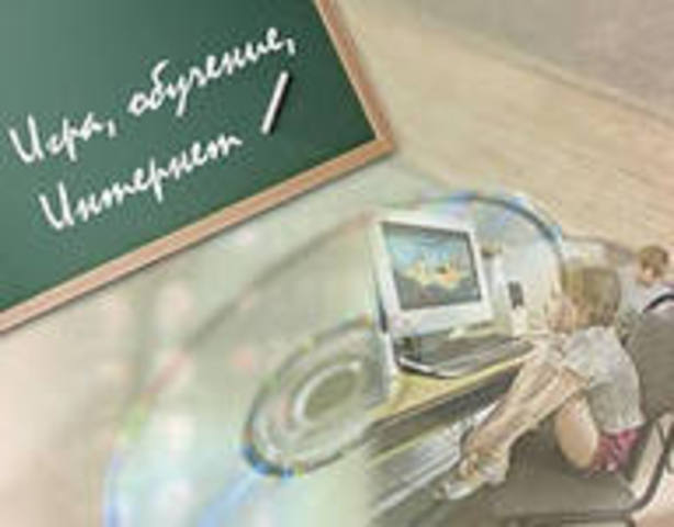 Новые информационные технологии