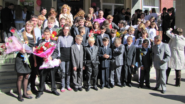 день знаний