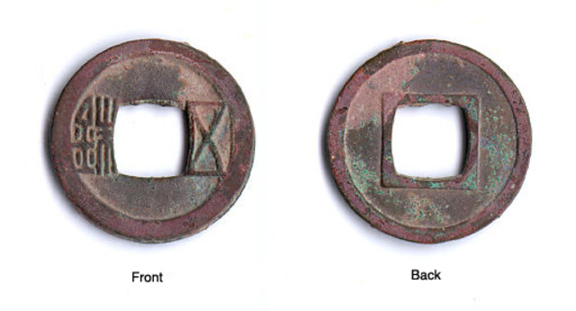 "Sui Wu Zhu" Coins (Economic)
