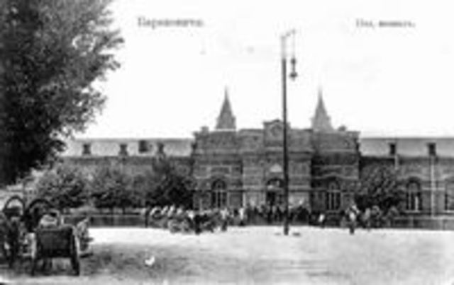 Основание города Барановичи