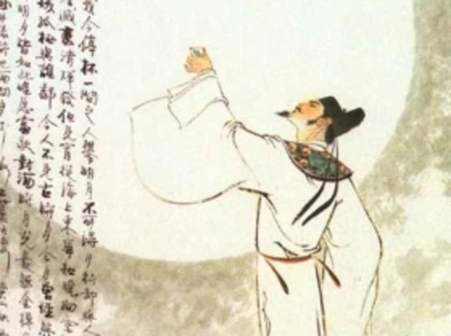 Li Bai