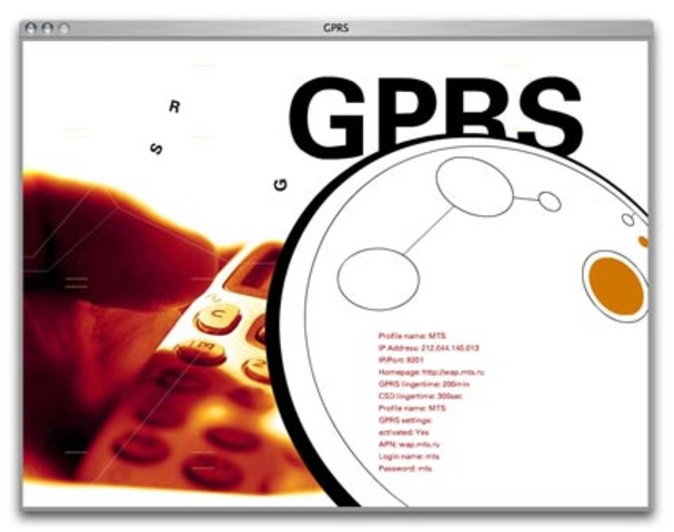 GPRS