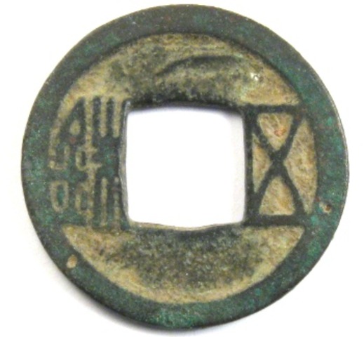 Coinage (Economical)