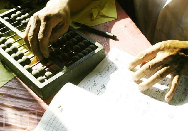 СЧЕТЫ 2007 до н.э.