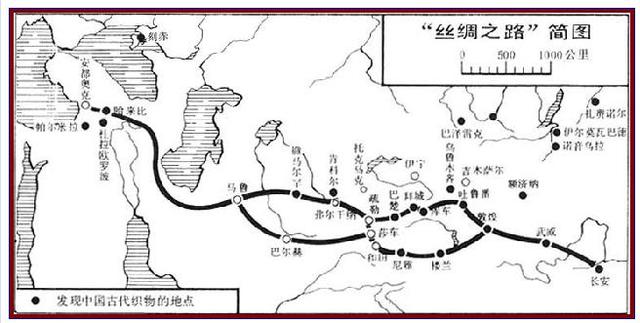 Silk Road opened(econ)