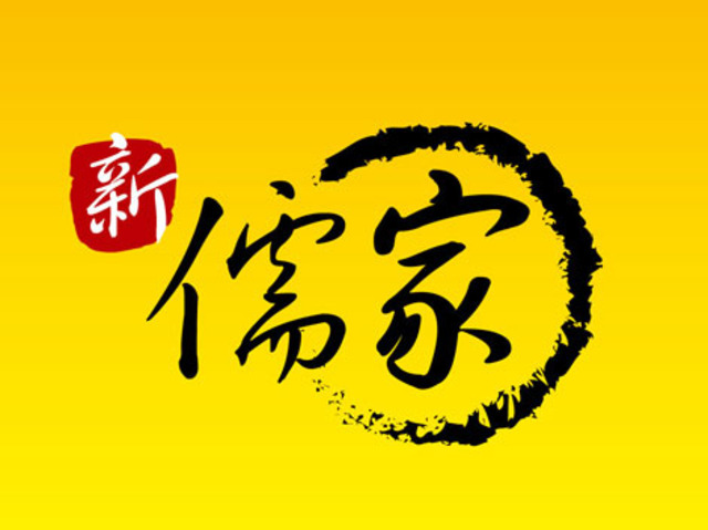 Neo-Confucianism Movement - [Social]