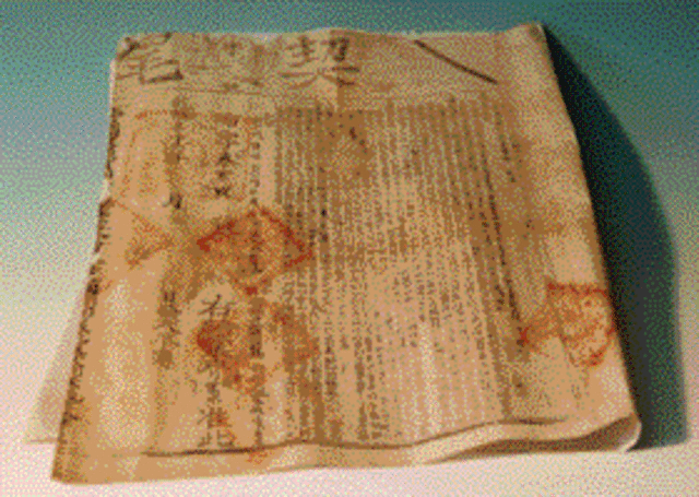 Song Dynasty Advancements