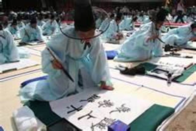 [Political] New political System