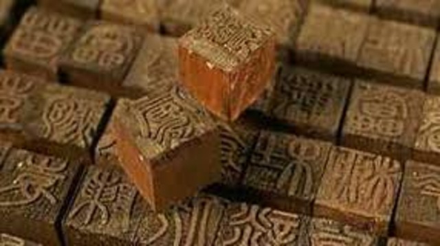 (Econmomic)Printing Song dynasty