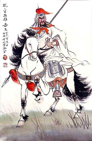 National Hero Yue Fei