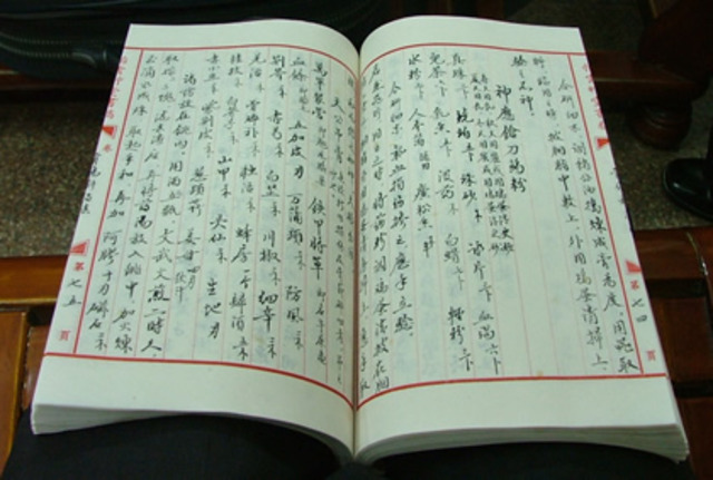 Developed Printing - Spread of Cultures