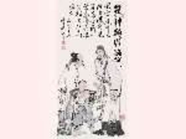 The Shanyuan Treaty (Political)