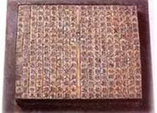 Moveable-type Printing (Economical)