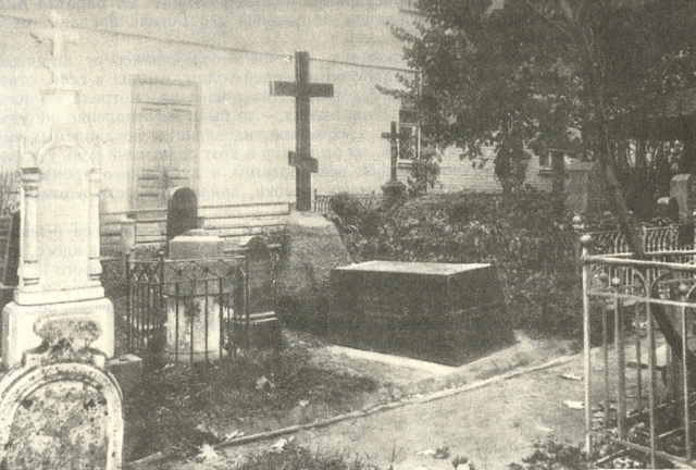 Смерть Аксакова