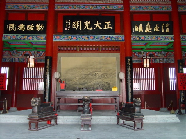 Territorial Administration (political)