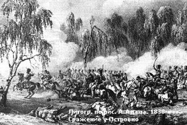 Под Островной