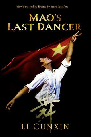 Mao's Last Dancer