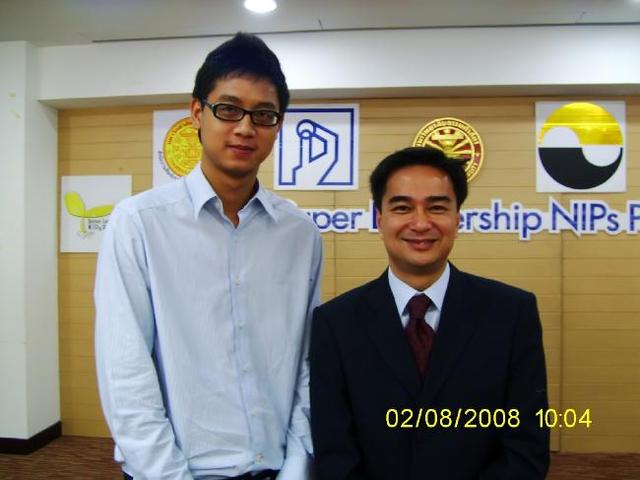 Super Leadership NIPs Plus