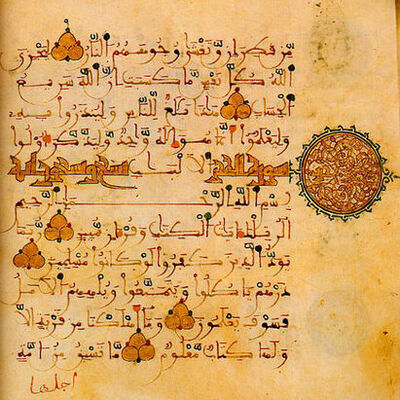 Timeline: HISTORIA DE AL-ANDALUS