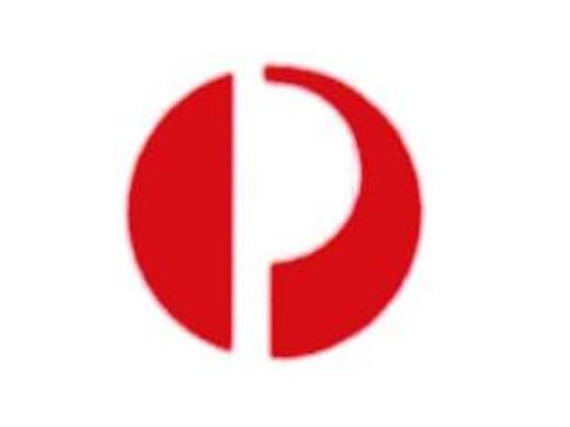Australia Post (Marketing)