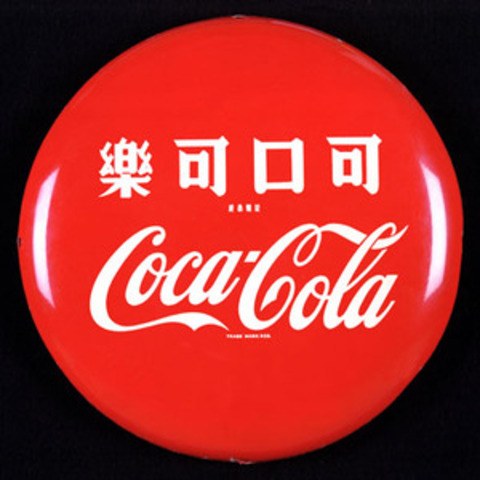 Coca Cola in the Olimpics