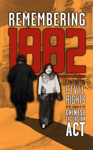 Chinese Exclusion Act