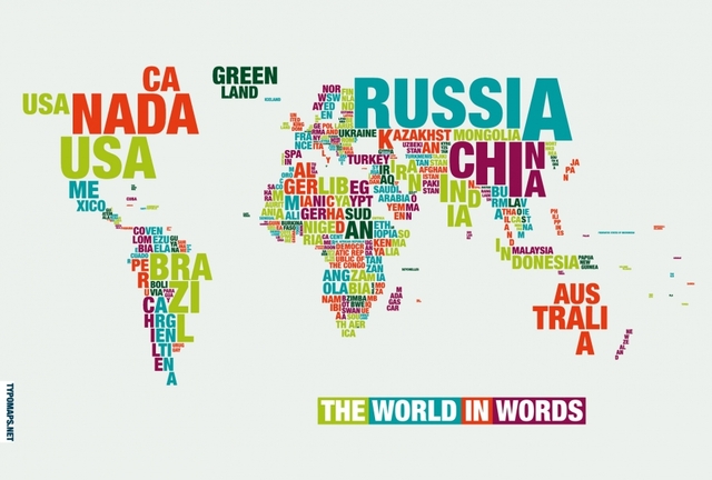 Стажировки