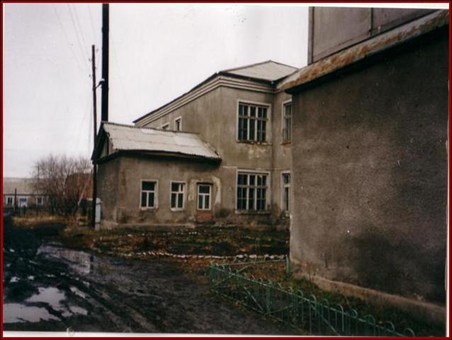 основание школы