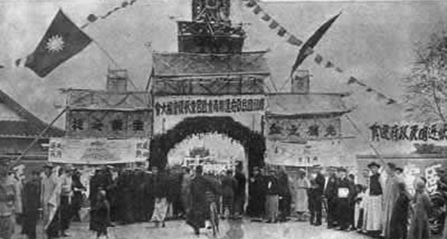 Natinalist announced the Natinal Assembly