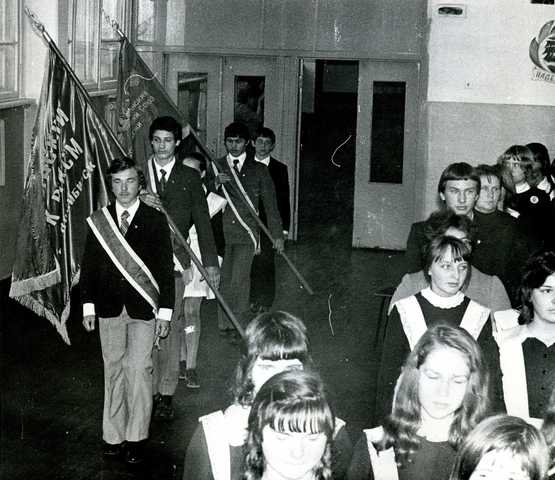 Пятая трудовая четверть