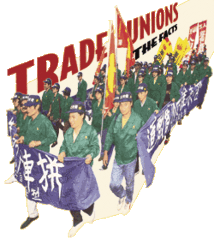 Trade Unionds