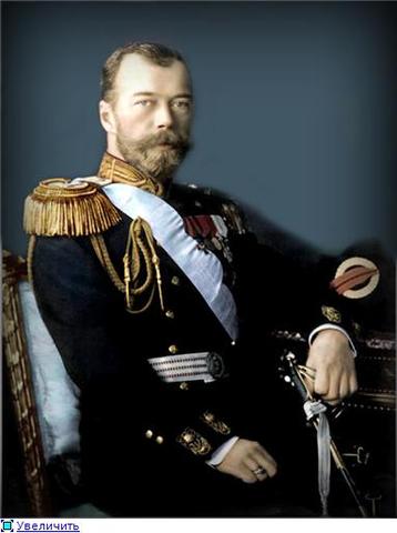 Император Николай II отрёкся от престола в пользу сына, затем — в пользу брата Михаила.